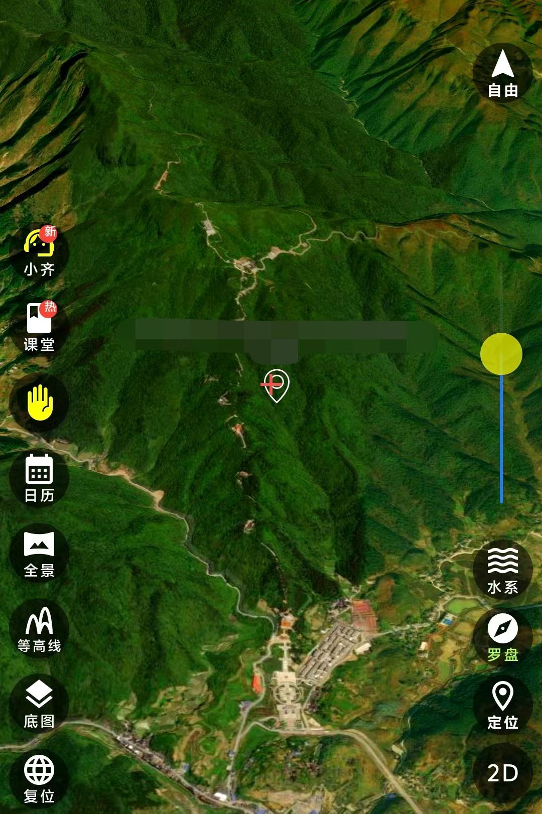 Screenshot 9 of 9