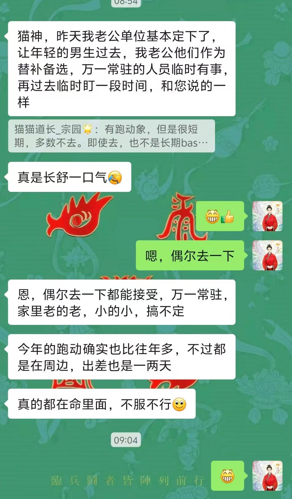 Screenshot 2 of 2