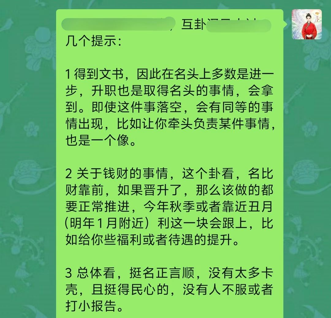 Screenshot 2 of 4