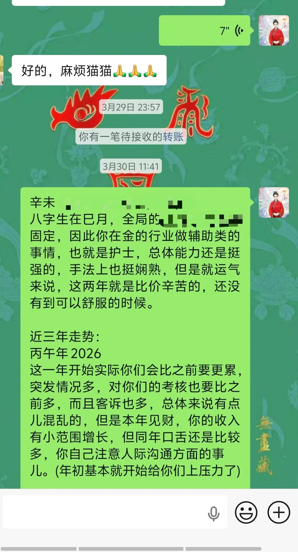 Screenshot 1 of 4