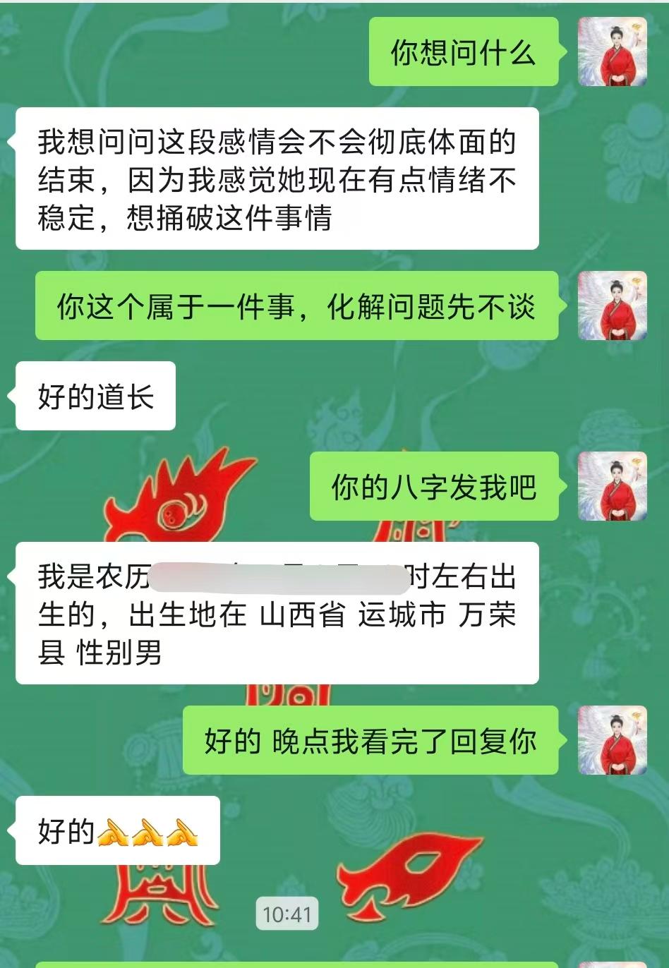 Screenshot 1 of 4