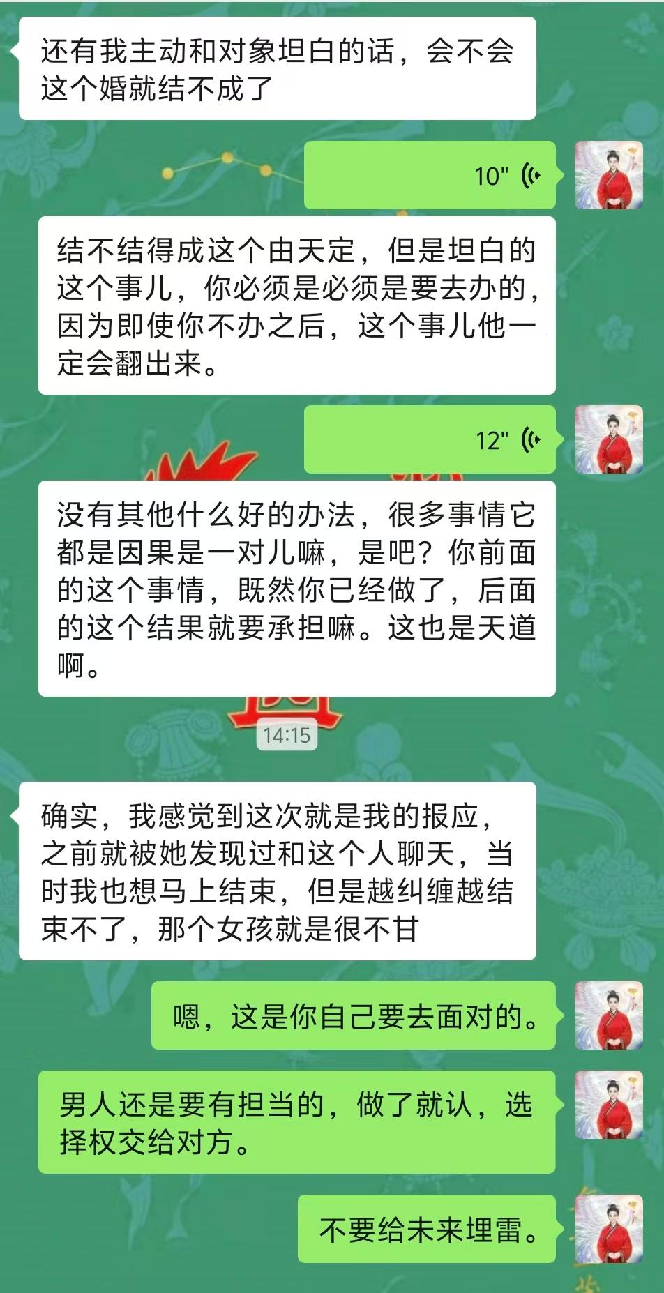 Screenshot 4 of 4
