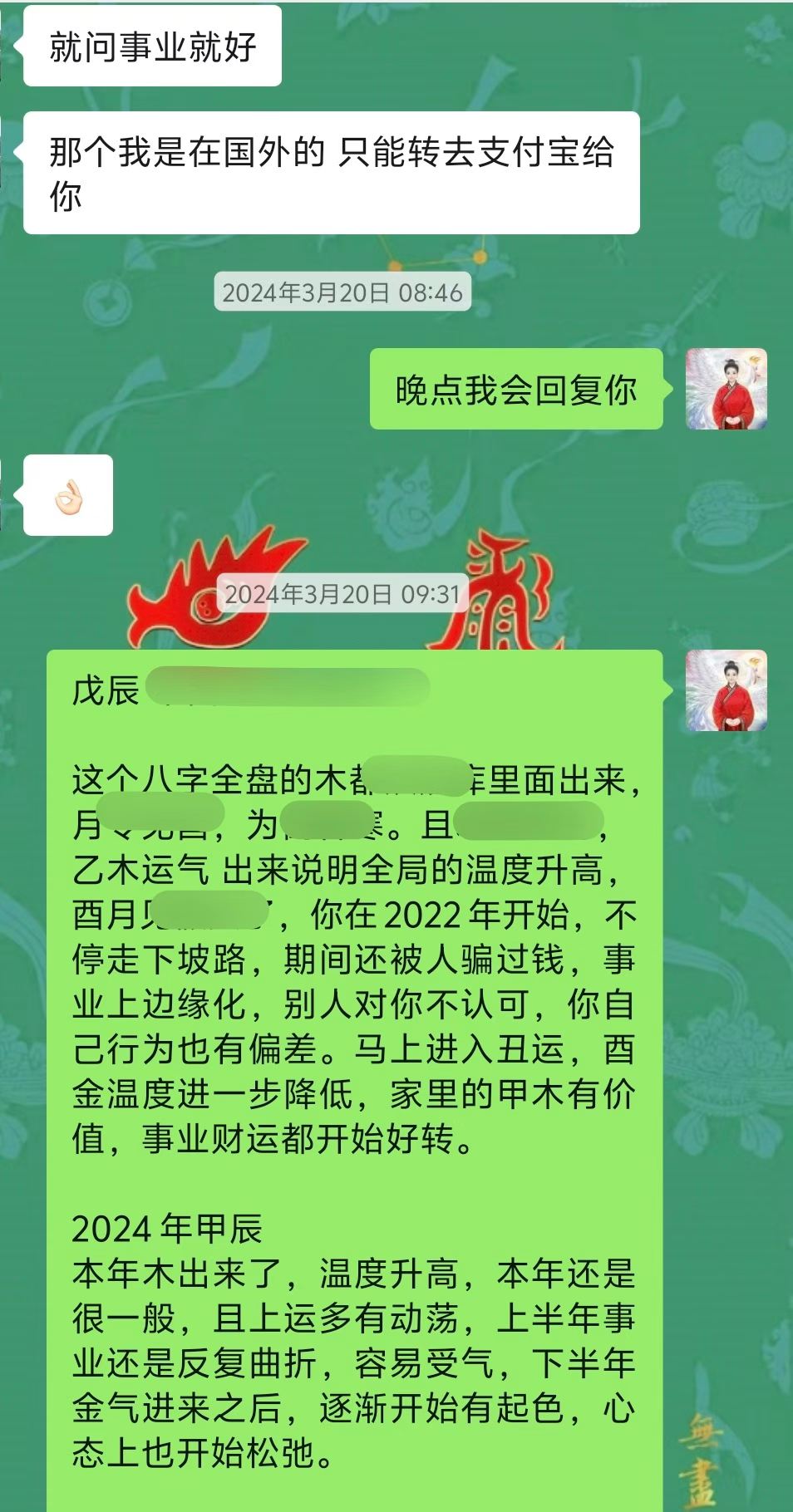 Screenshot 1 of 4