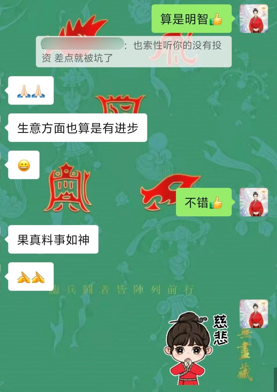 Screenshot 4 of 4