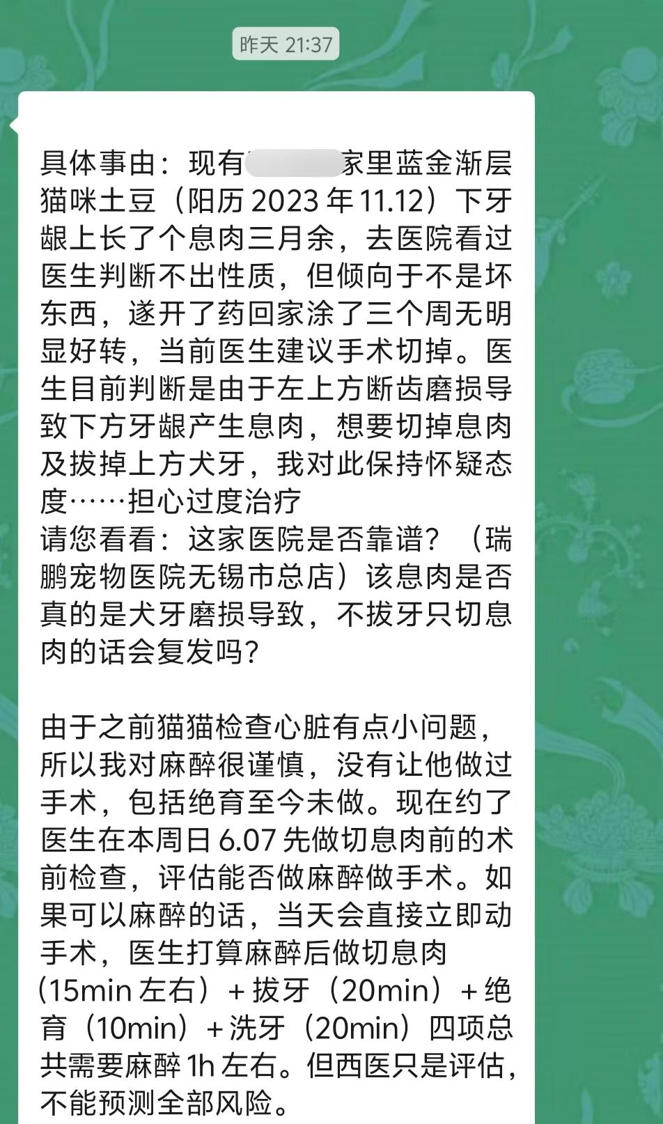Screenshot 1 of 4