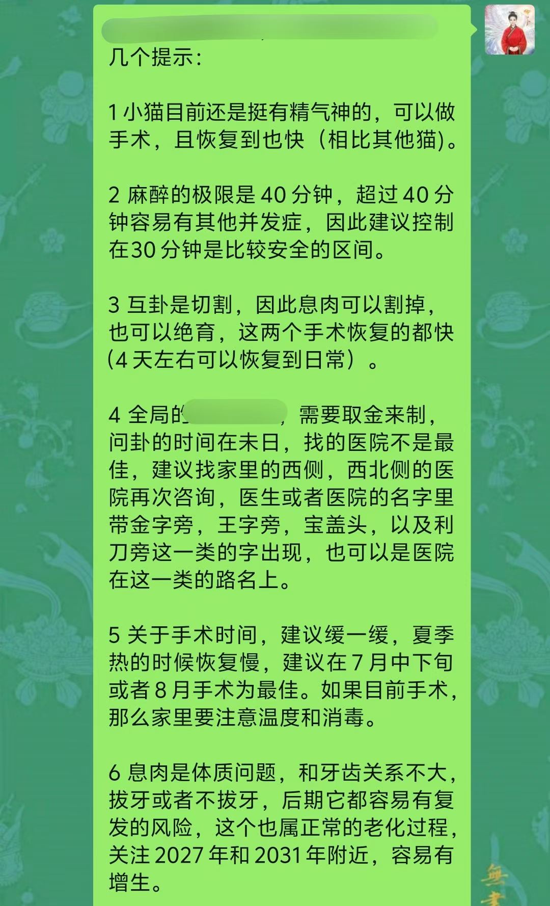 Screenshot 3 of 4