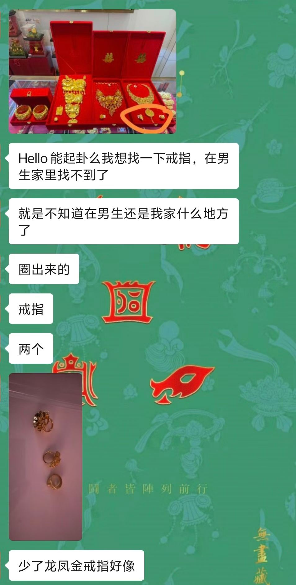Screenshot 1 of 4