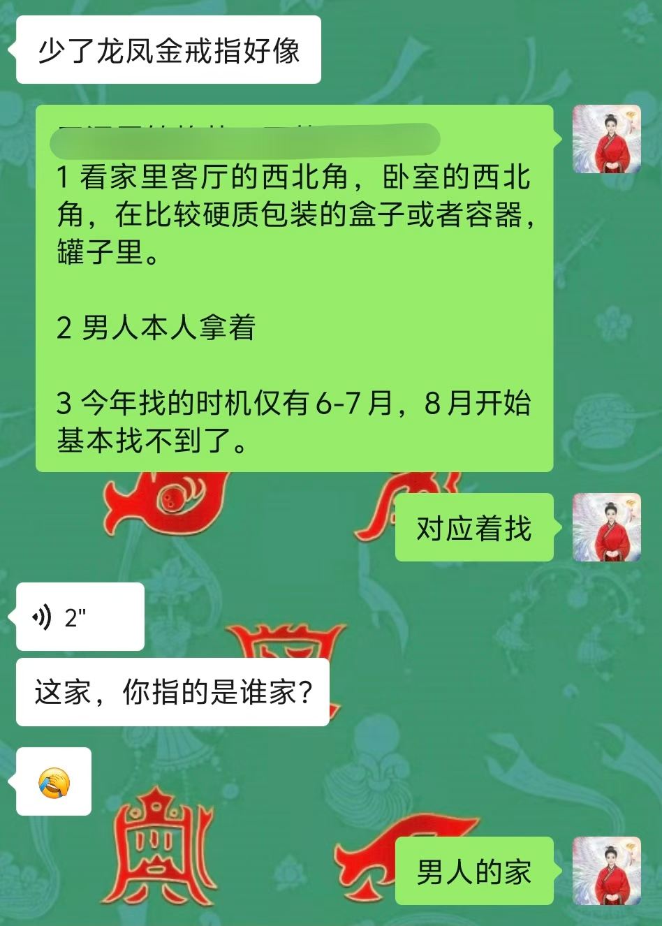 Screenshot 2 of 4