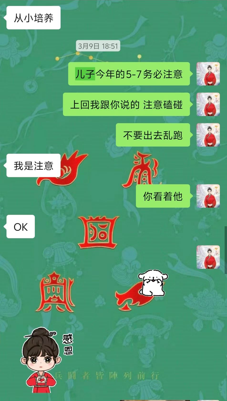 Screenshot 3 of 6