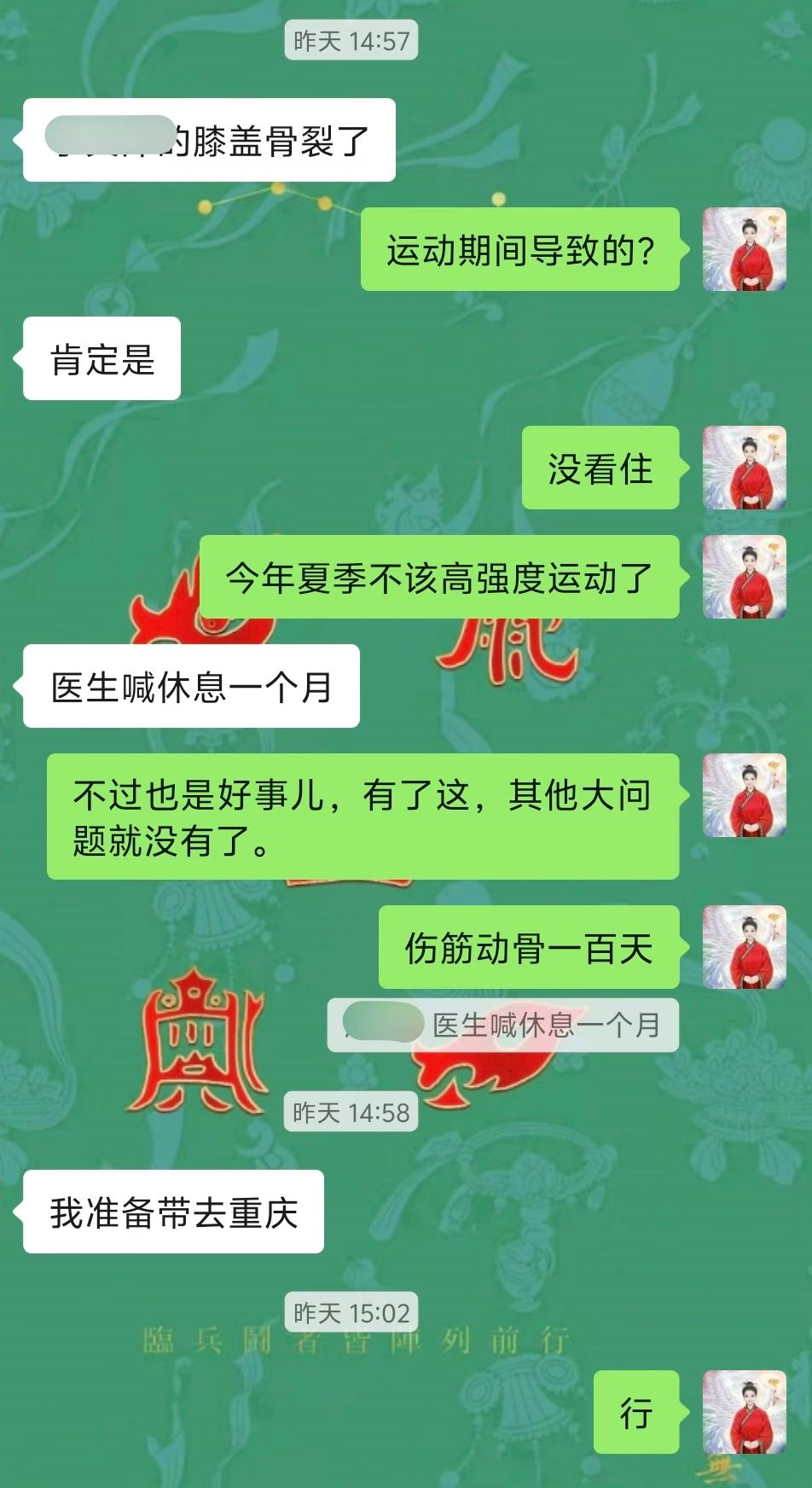 Screenshot 4 of 6