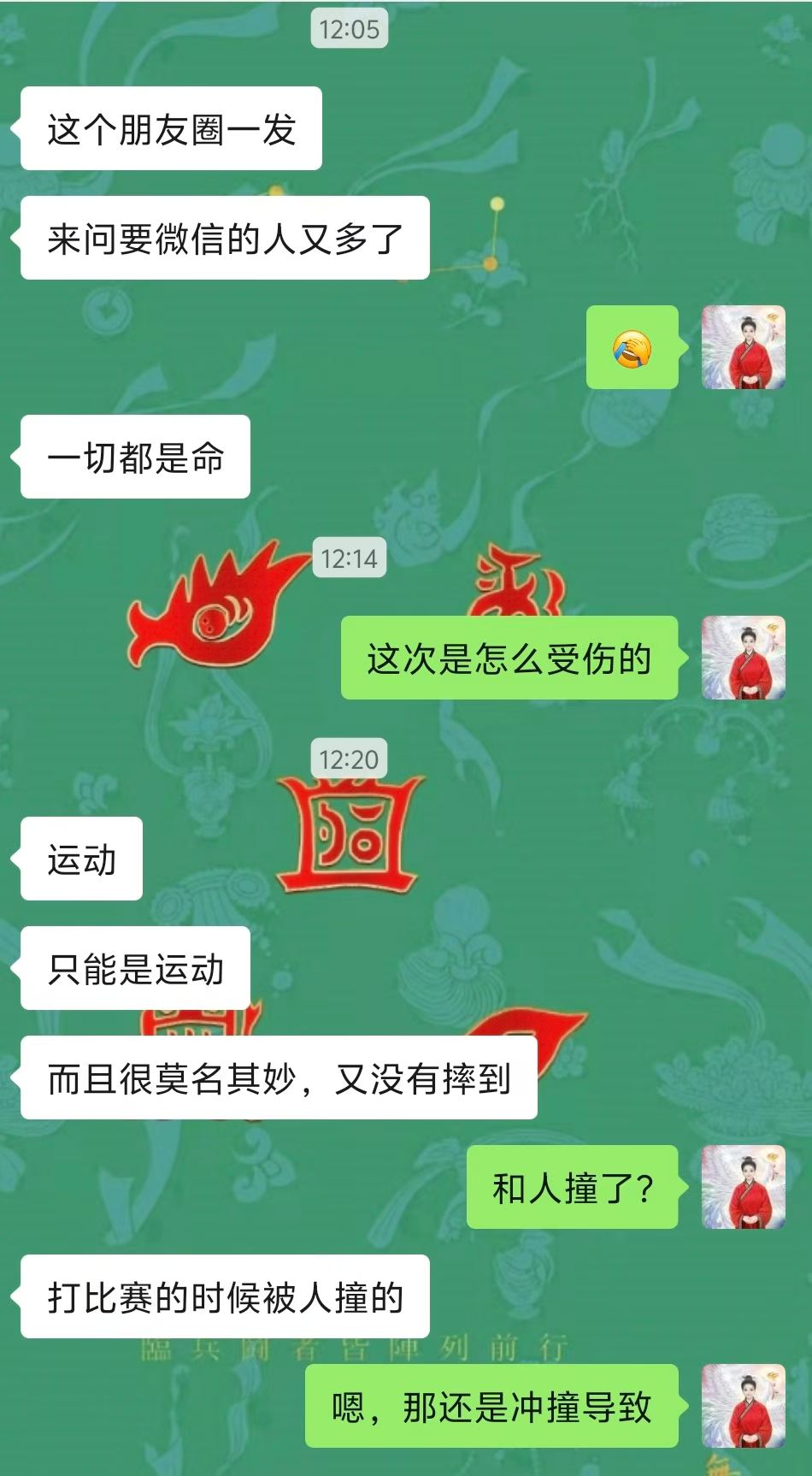 Screenshot 5 of 6