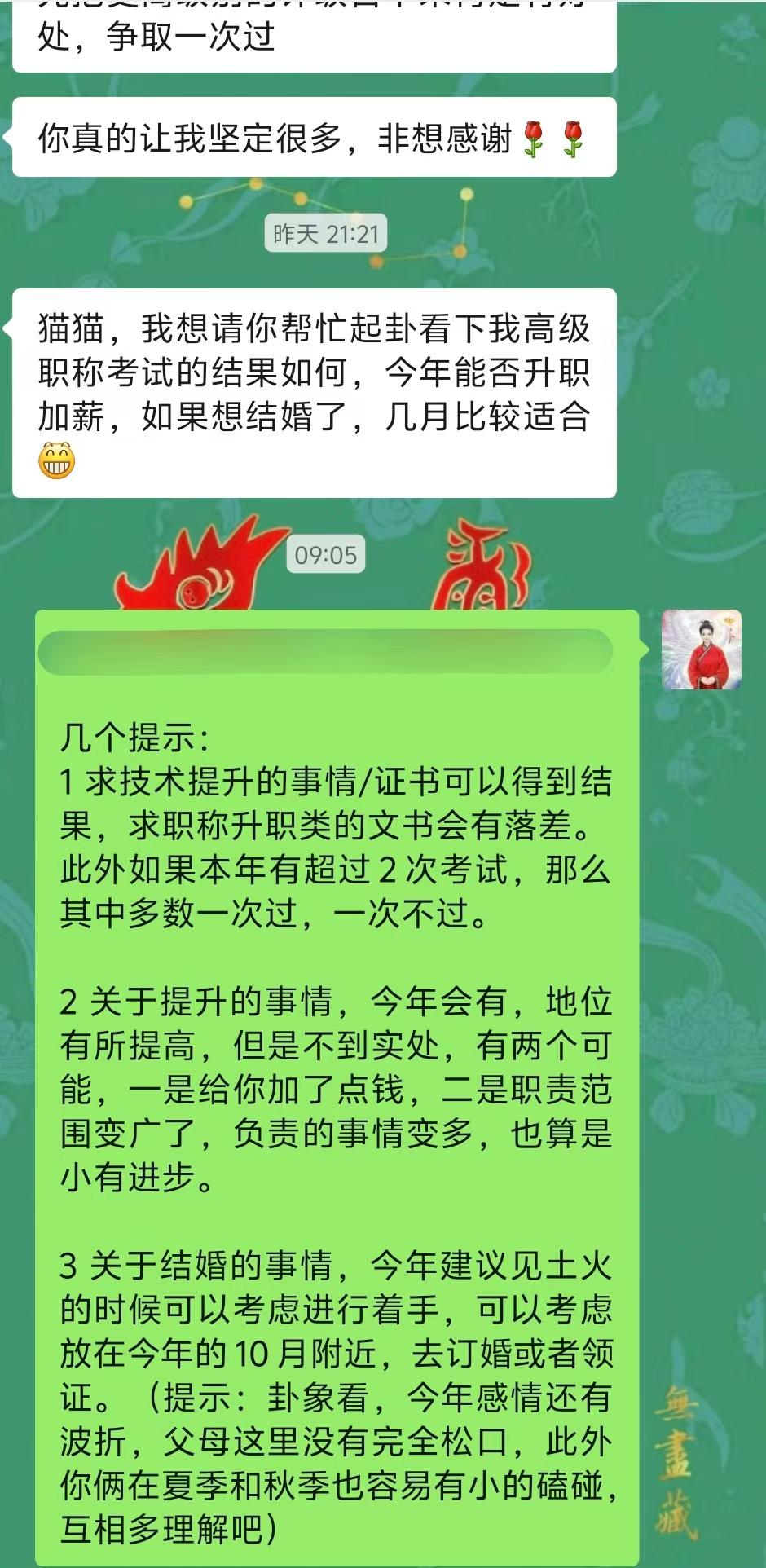 Screenshot 1 of 2