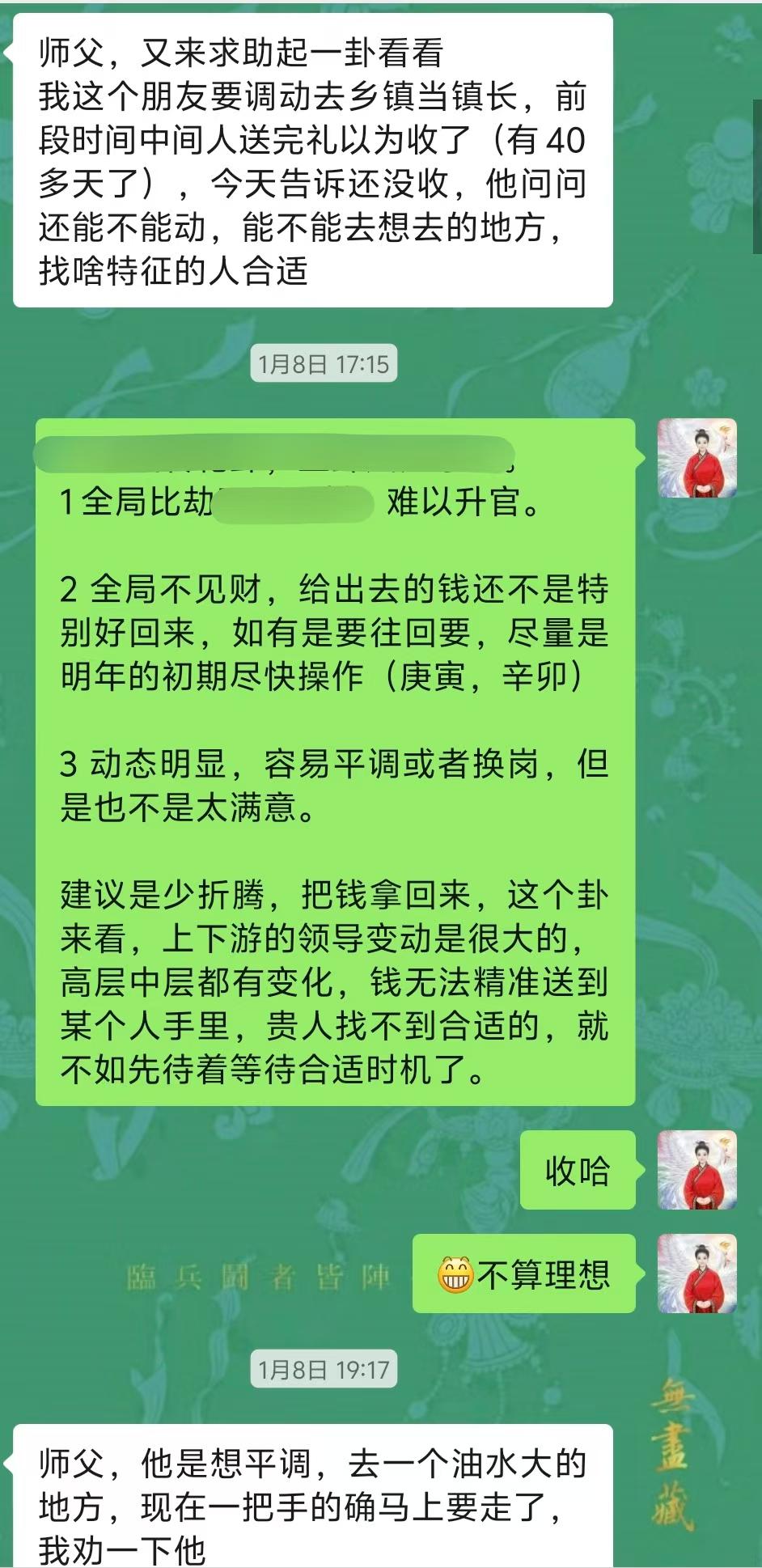 Screenshot 1 of 2