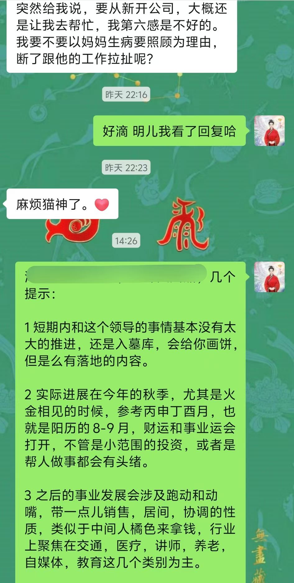 Screenshot 1 of 4