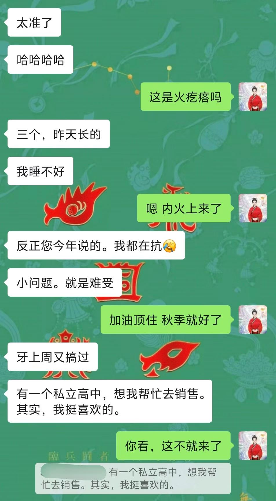 Screenshot 3 of 4