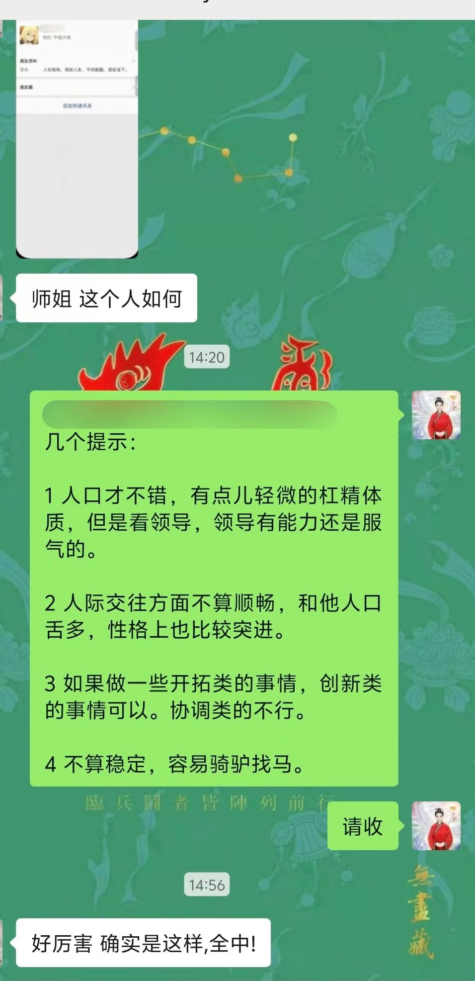 Screenshot 1 of 2