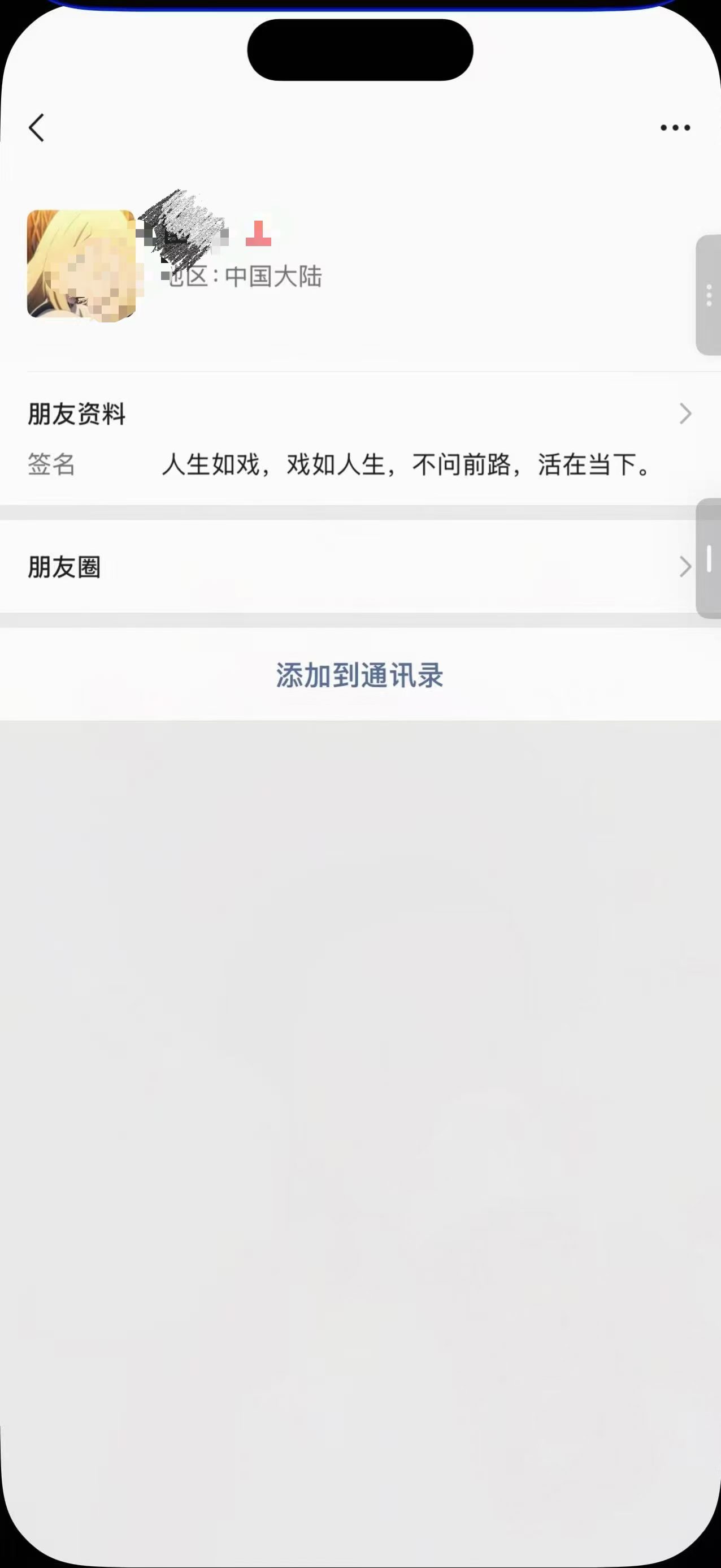 Screenshot 2 of 2