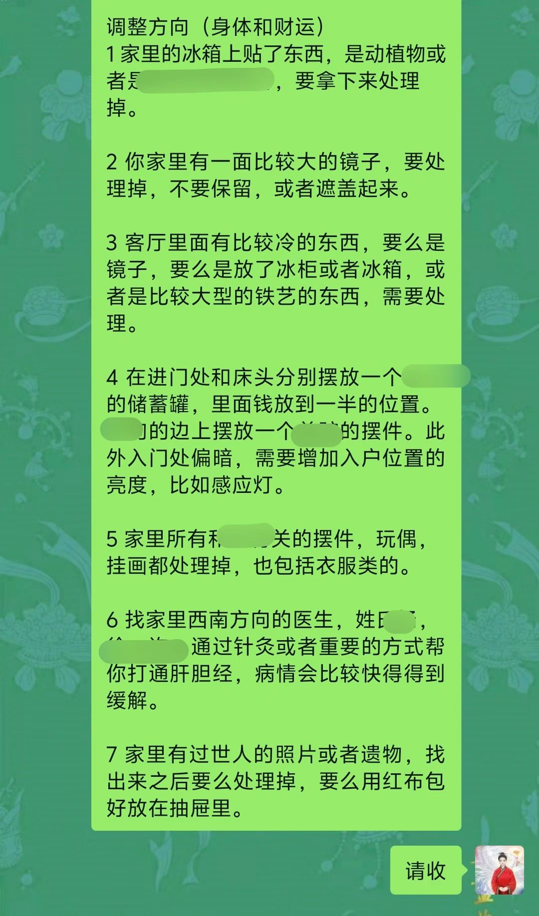 Screenshot 3 of 9