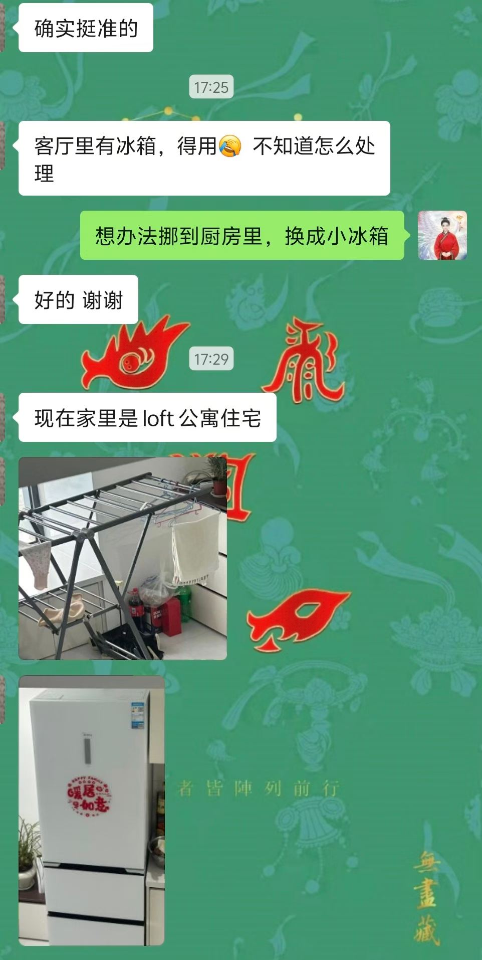 Screenshot 4 of 9