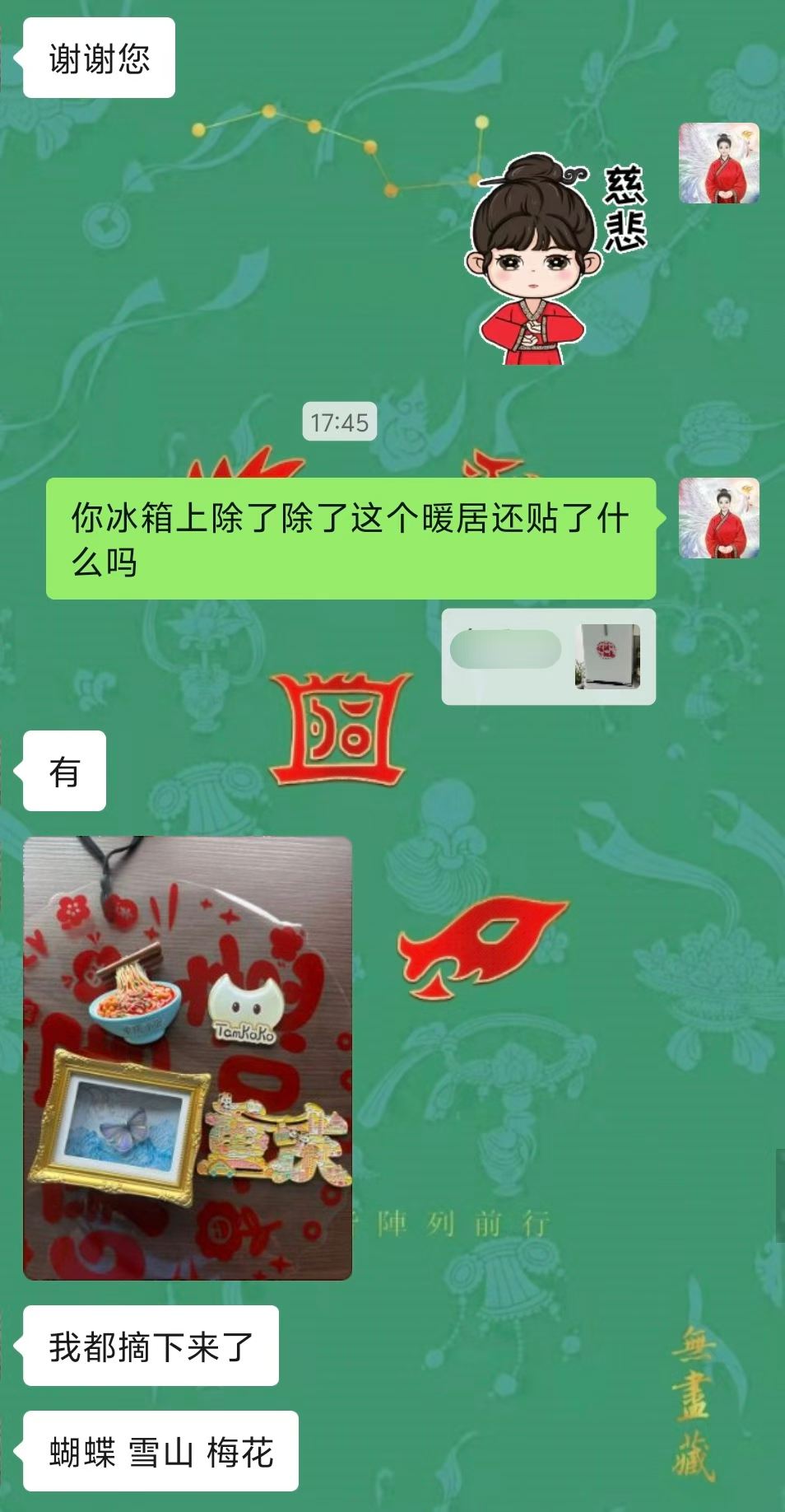 Screenshot 5 of 9