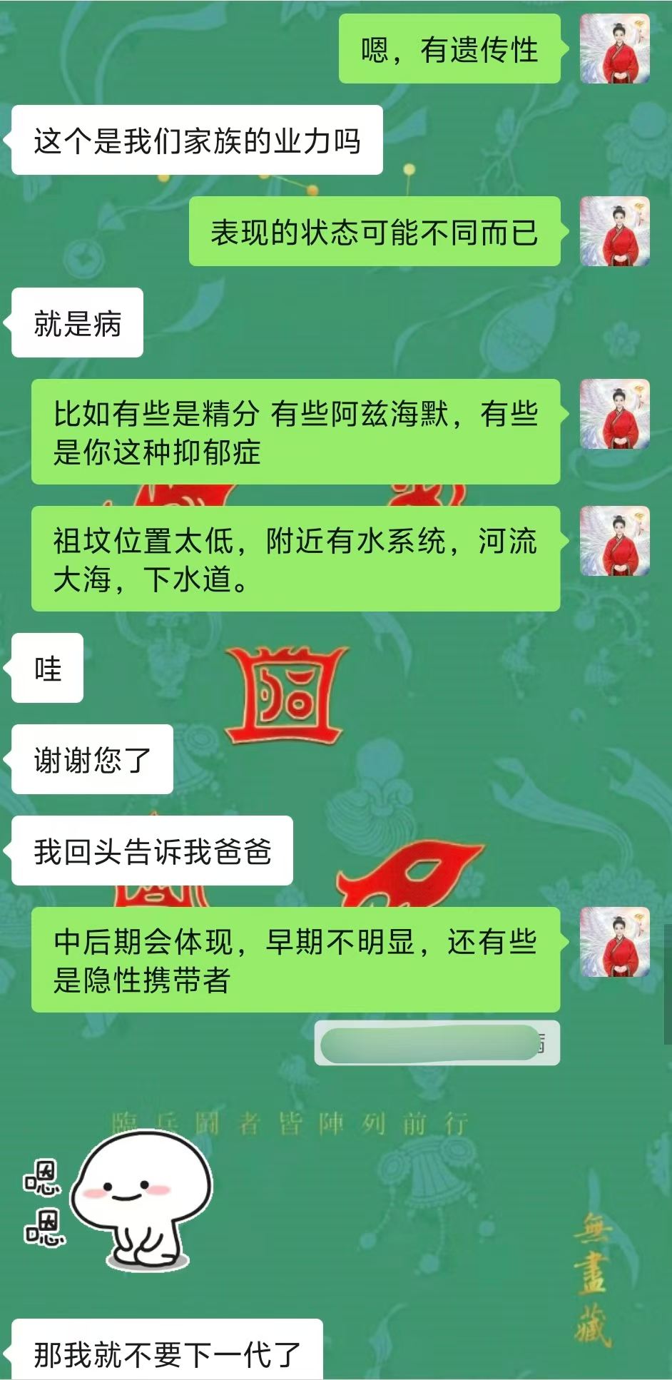 Screenshot 8 of 9
