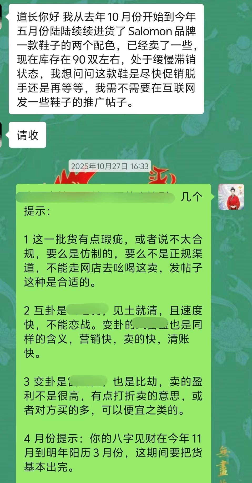 Screenshot 1 of 4