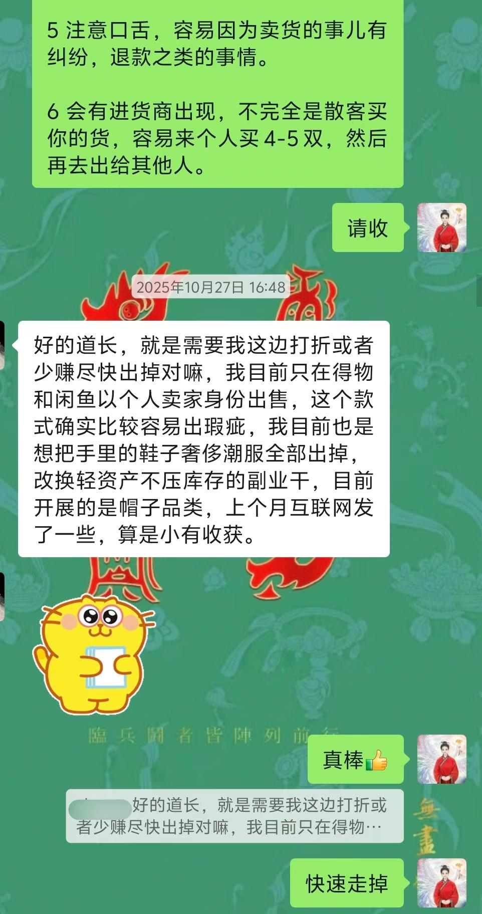 Screenshot 2 of 4