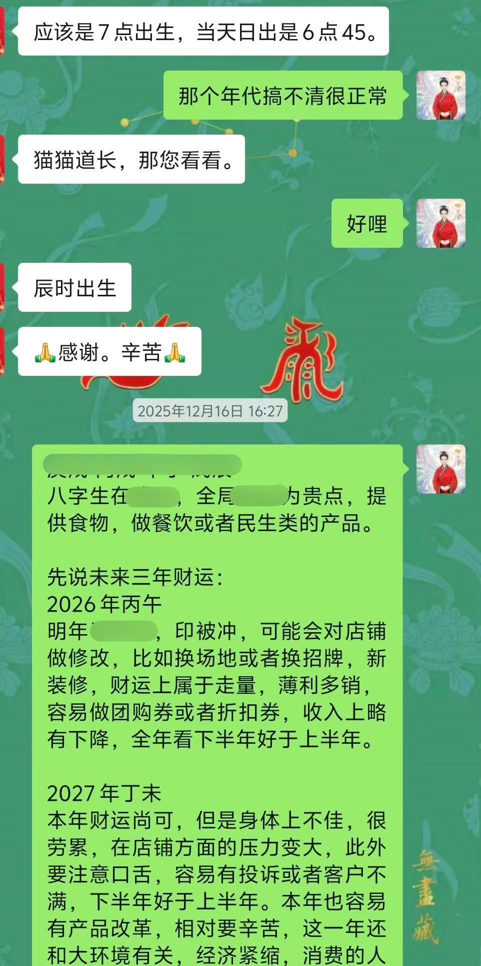 Screenshot 1 of 2