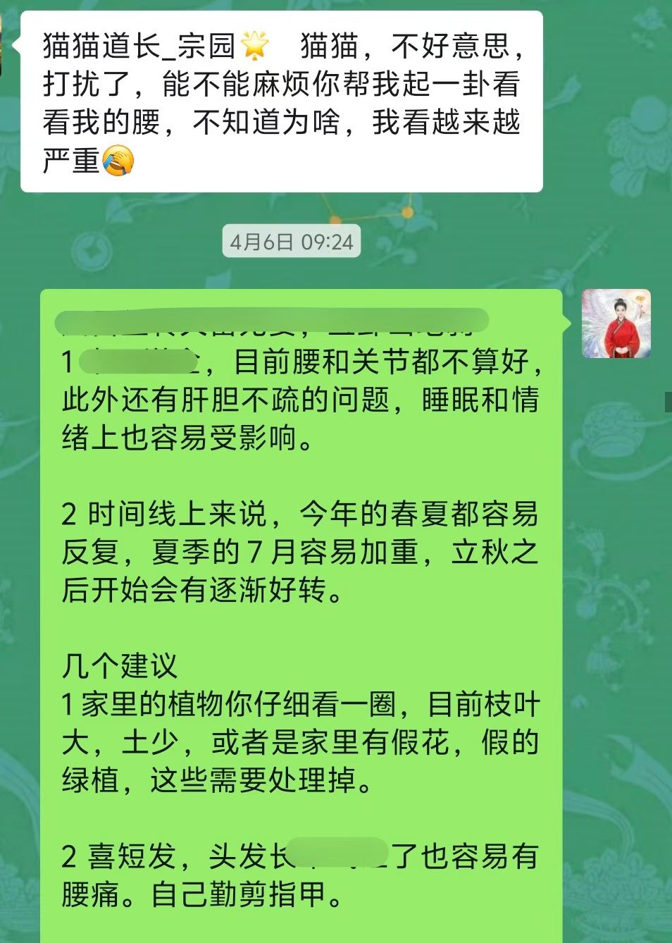 Screenshot 1 of 4