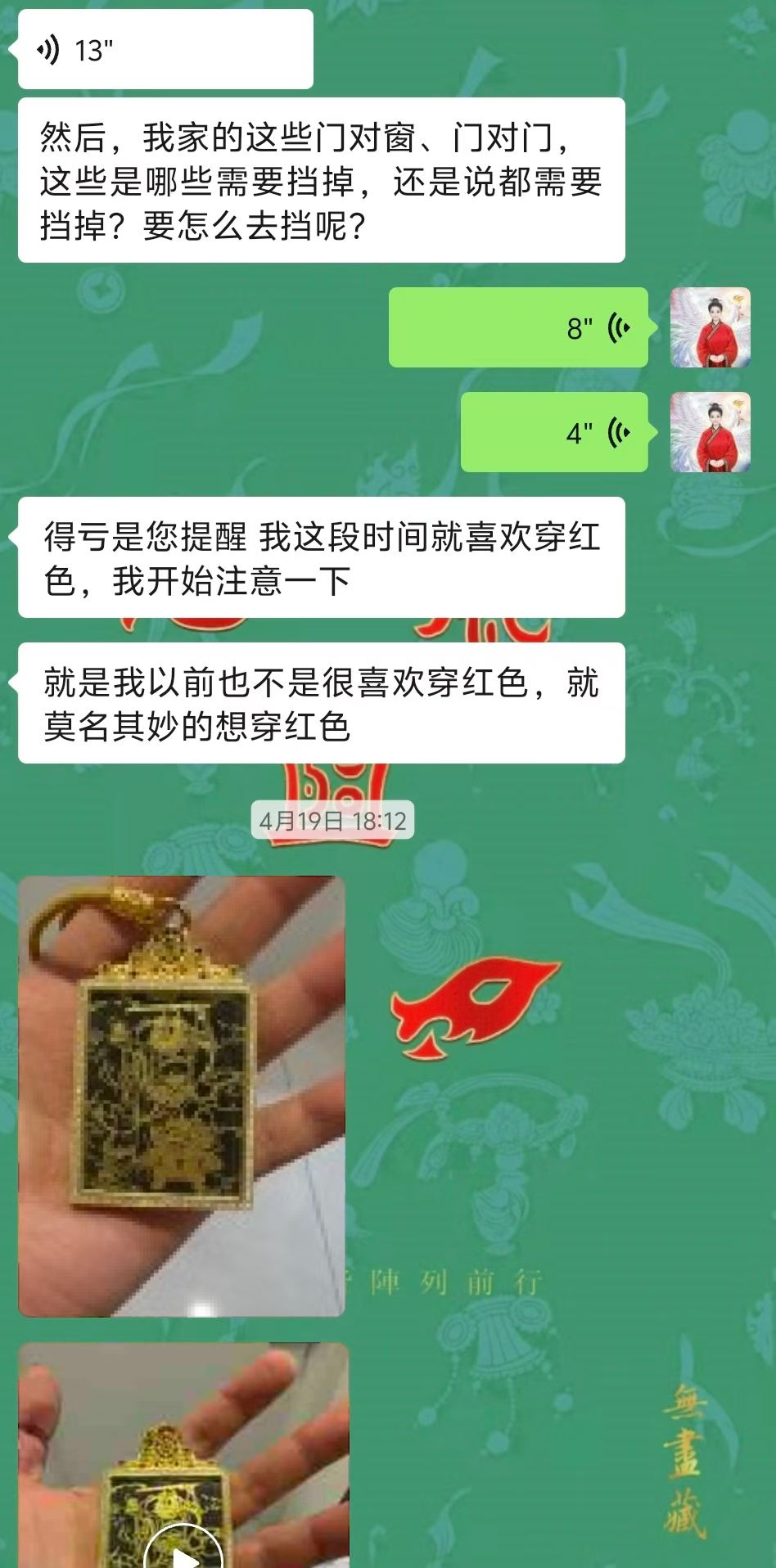 Screenshot 4 of 9