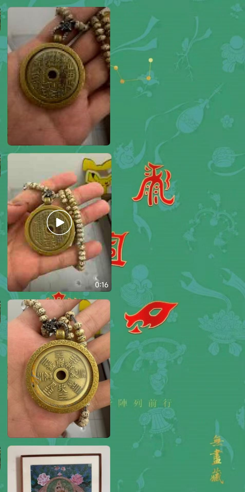 Screenshot 5 of 9