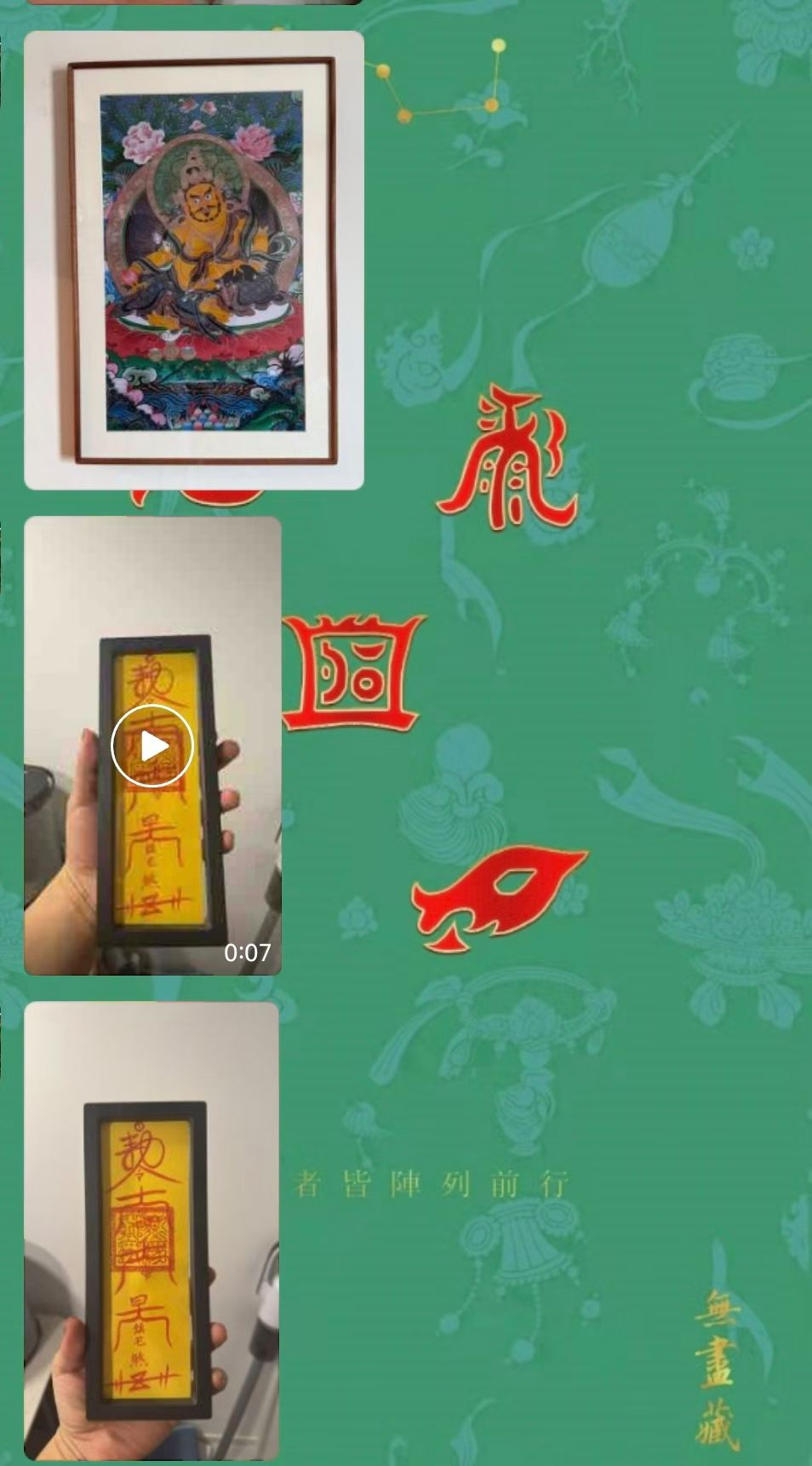 Screenshot 6 of 9