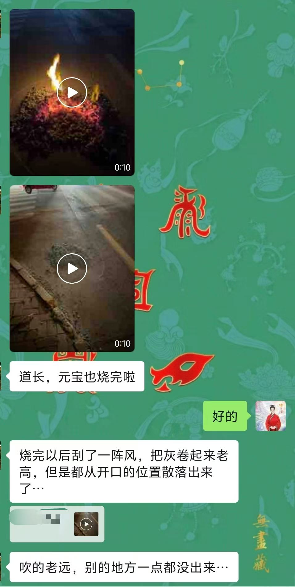 Screenshot 8 of 9