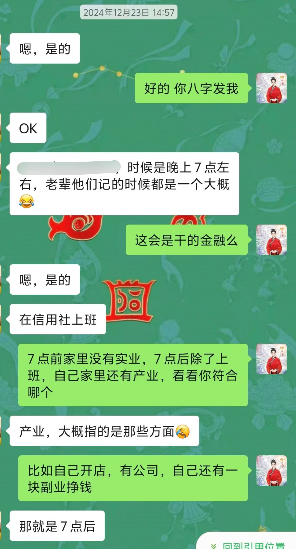 Screenshot 1 of 6
