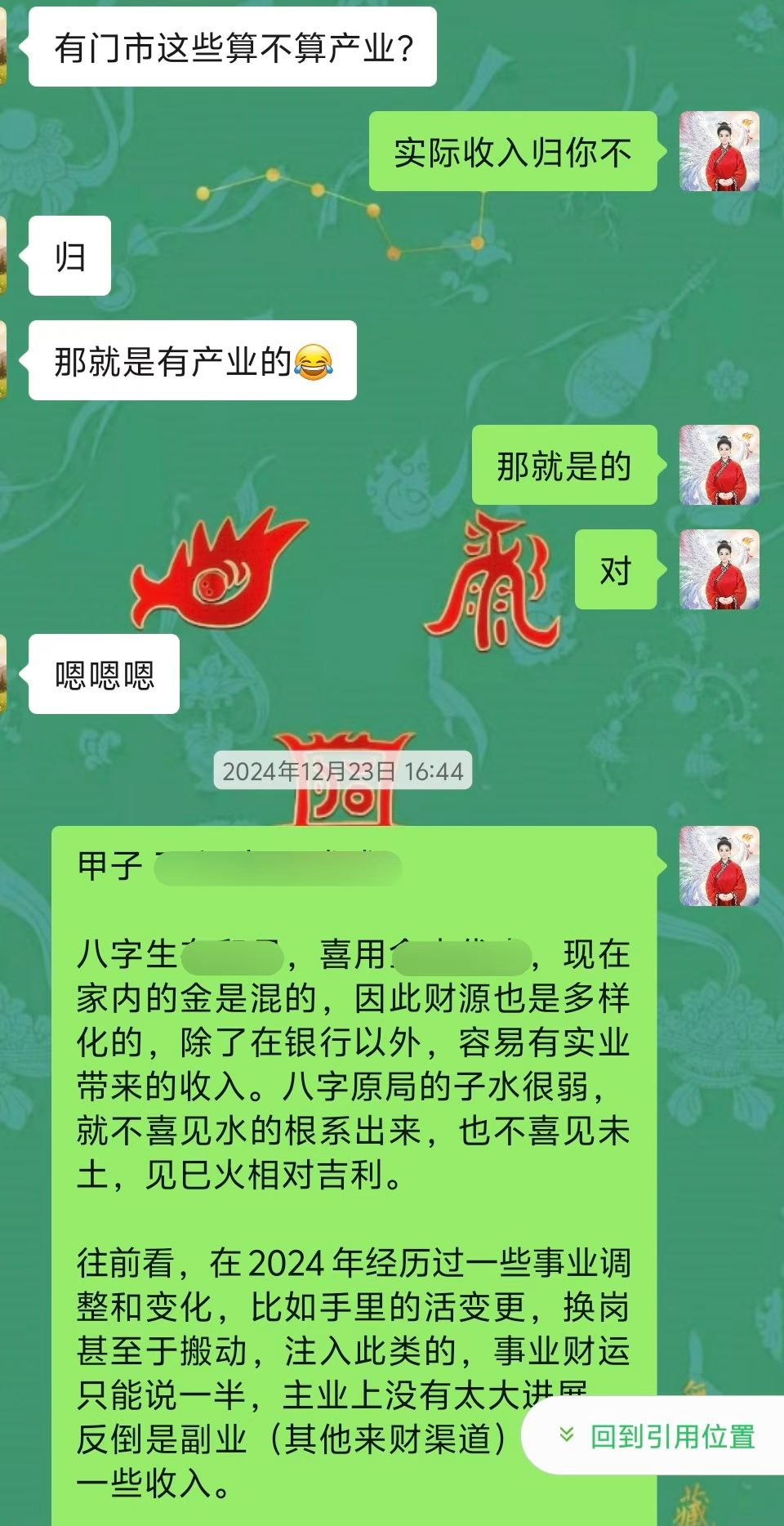 Screenshot 2 of 6