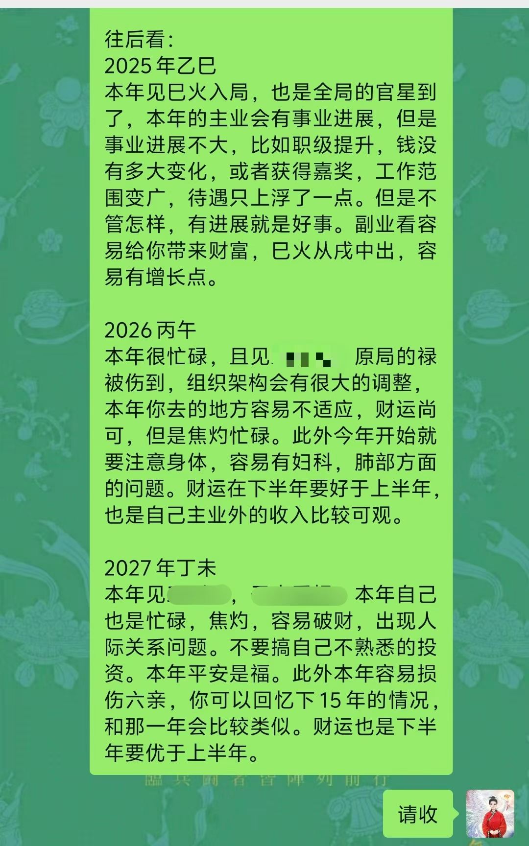 Screenshot 3 of 6