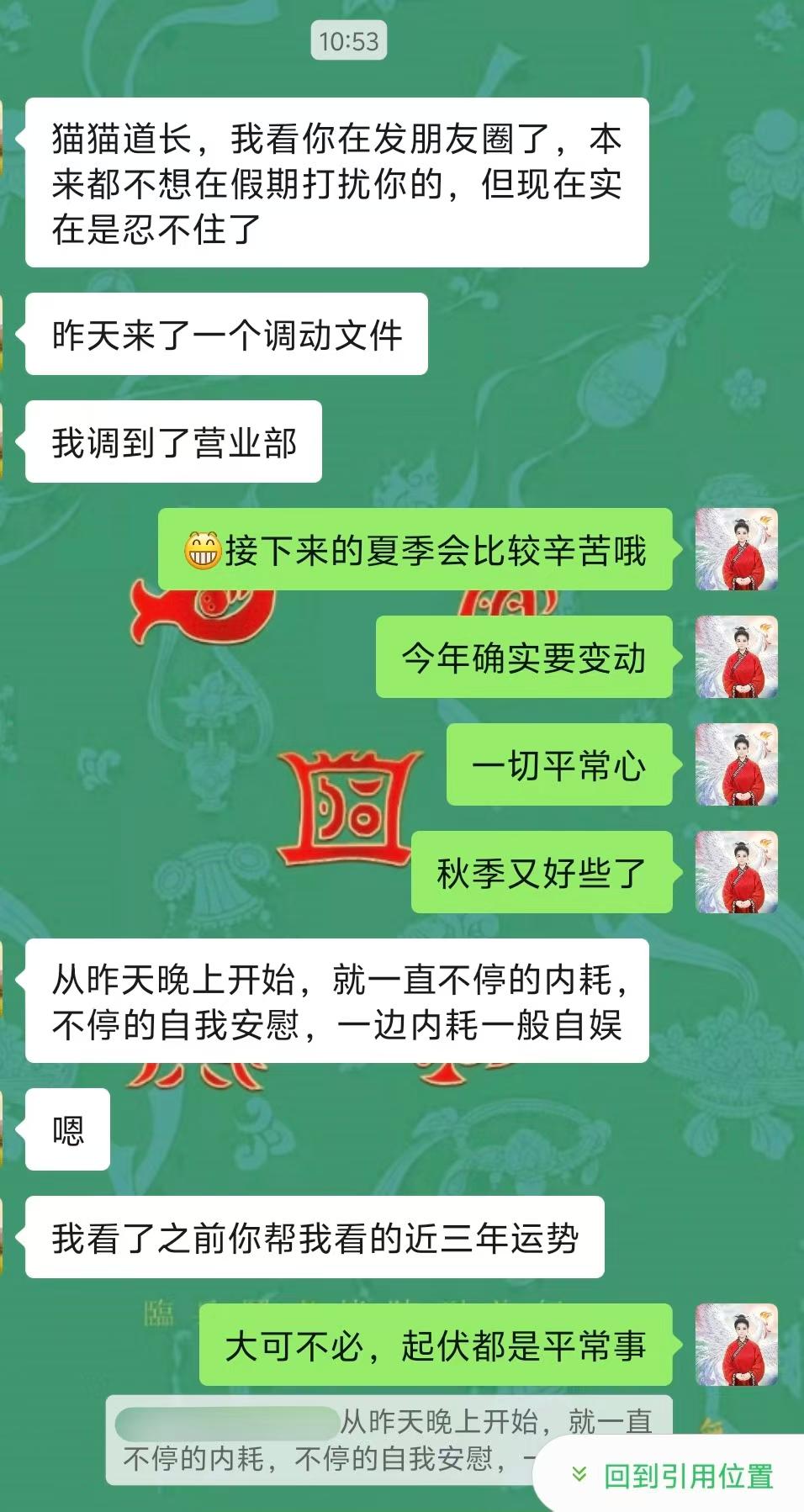 Screenshot 4 of 6