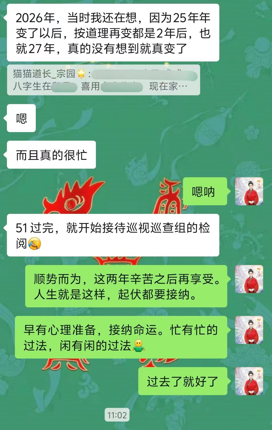 Screenshot 5 of 6