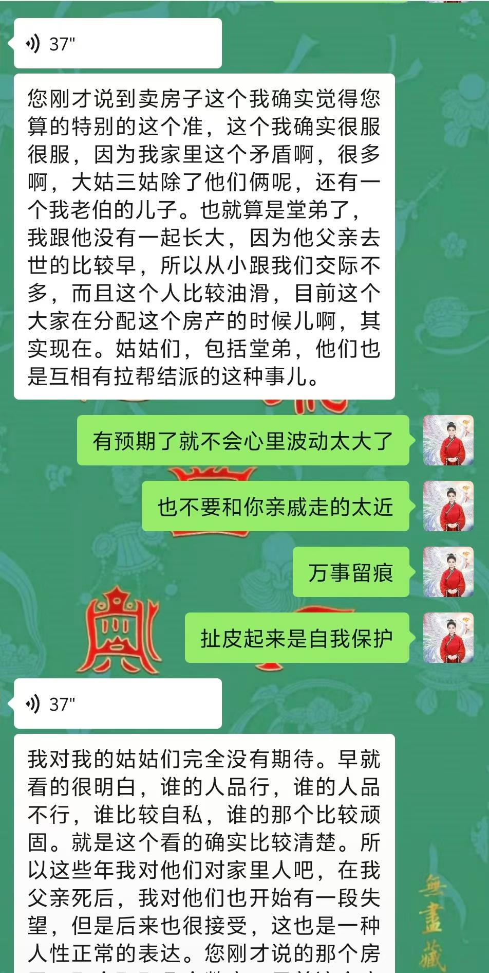 Screenshot 3 of 6