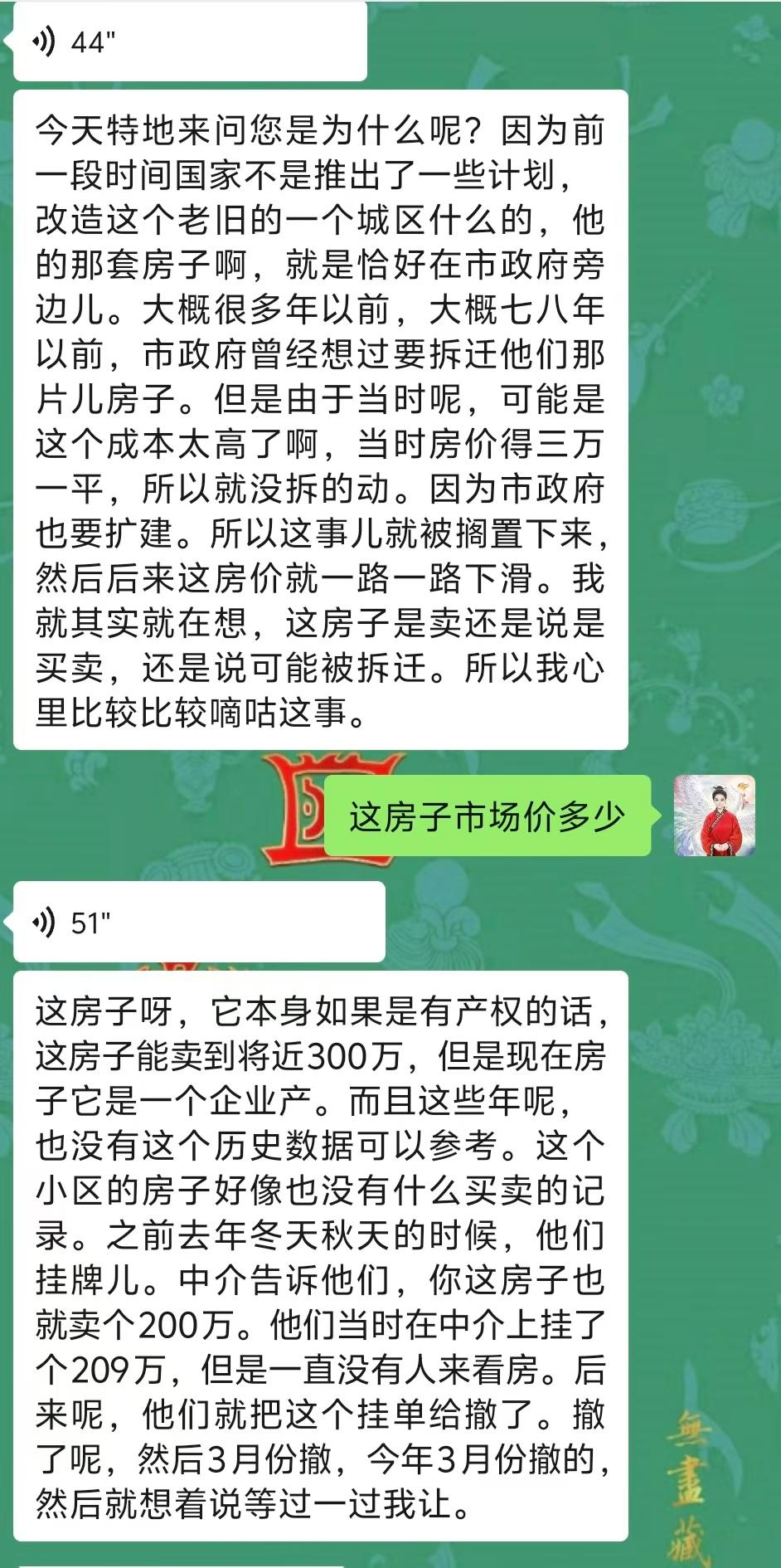 Screenshot 5 of 6