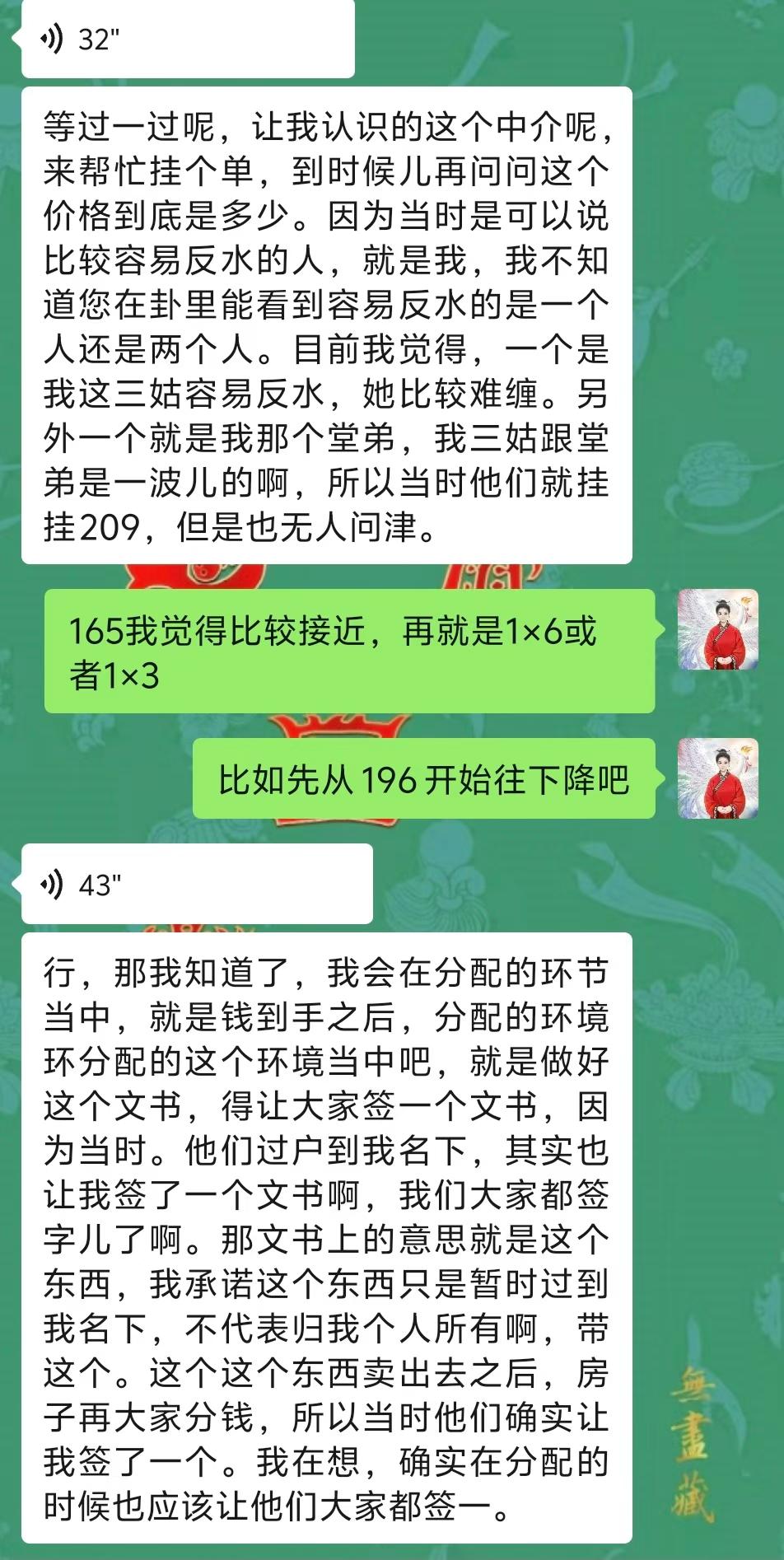 Screenshot 6 of 6