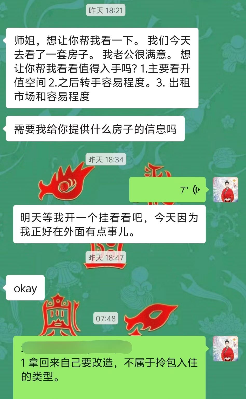 Screenshot 1 of 4