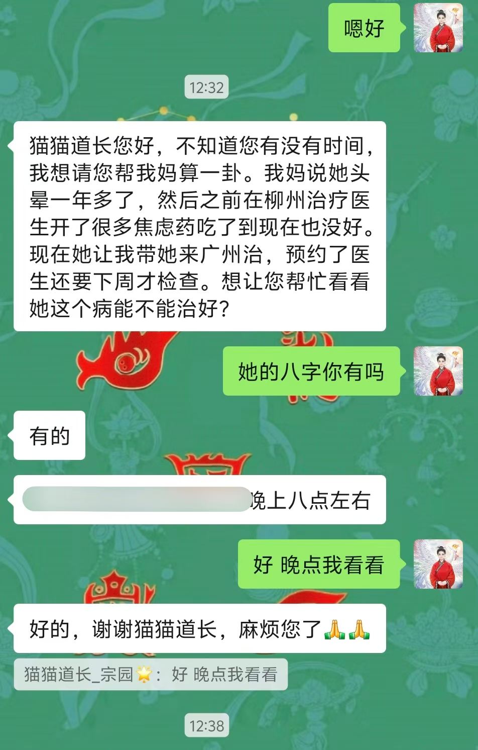 Screenshot 1 of 4