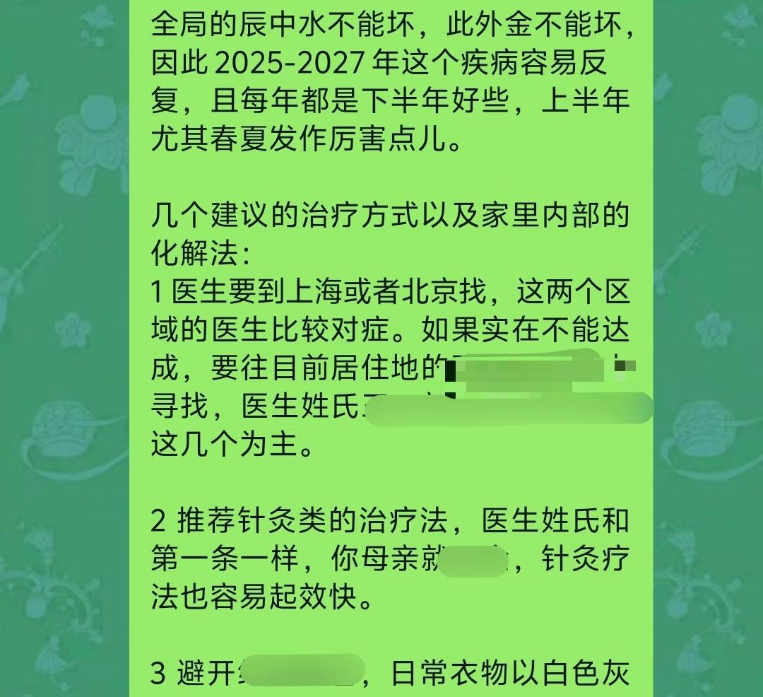 Screenshot 2 of 4
