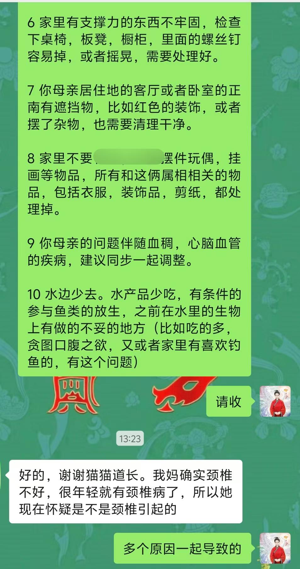 Screenshot 3 of 4