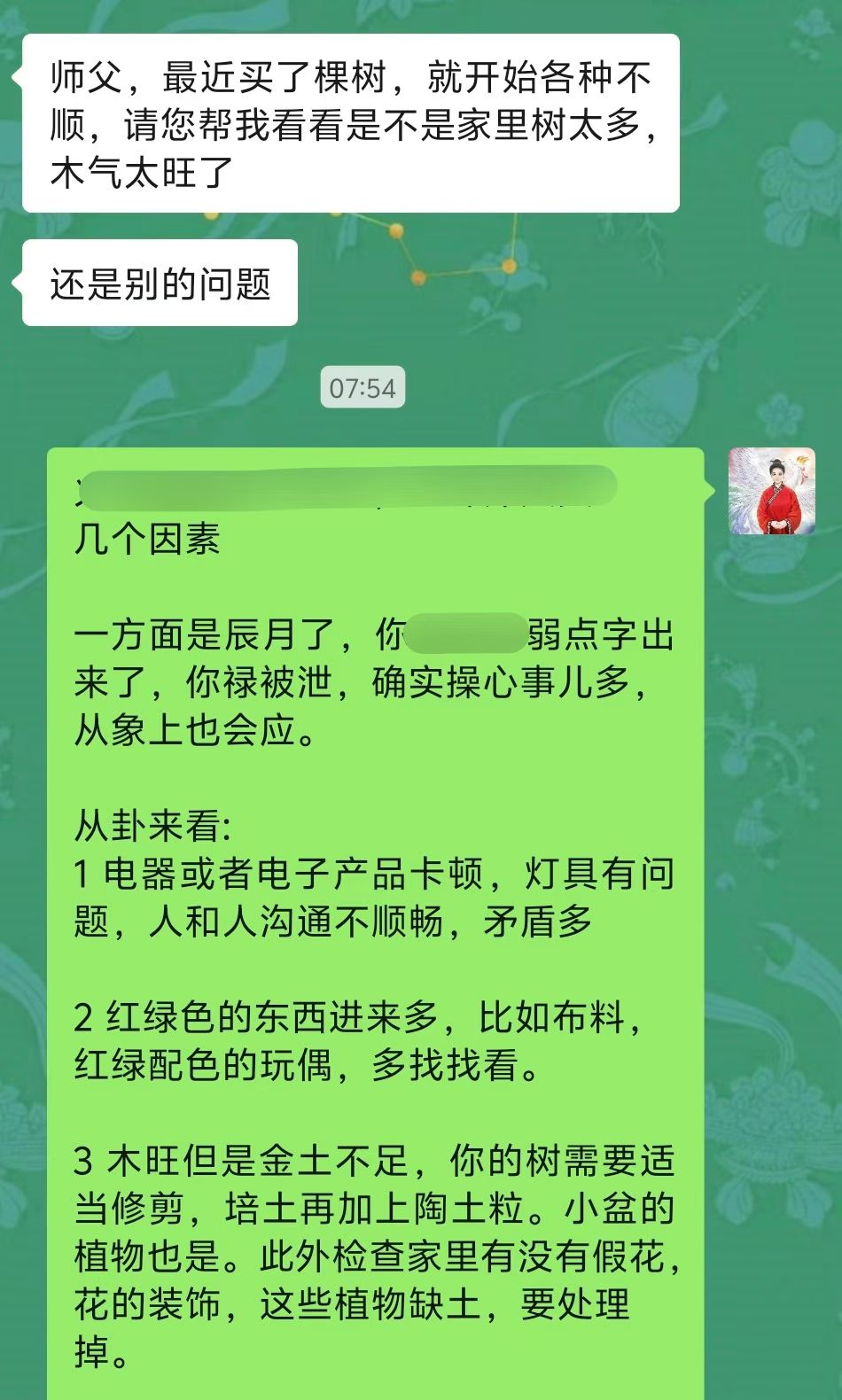 Screenshot 1 of 4
