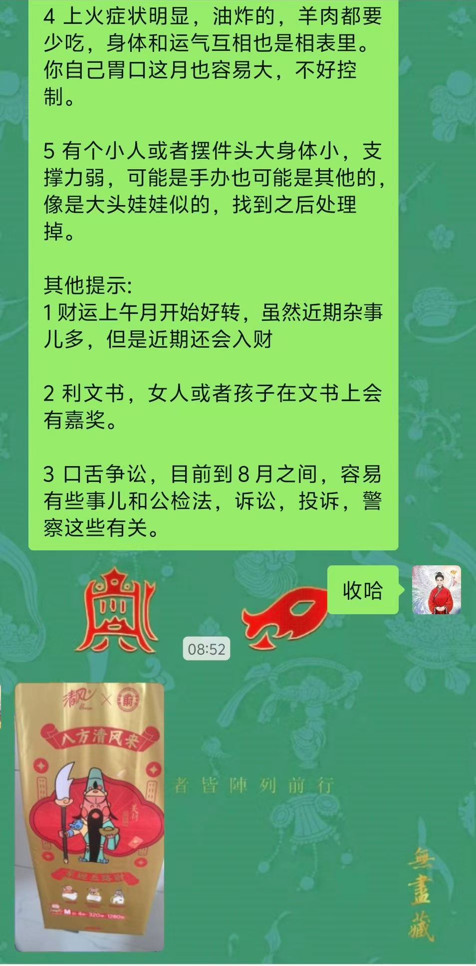 Screenshot 2 of 4
