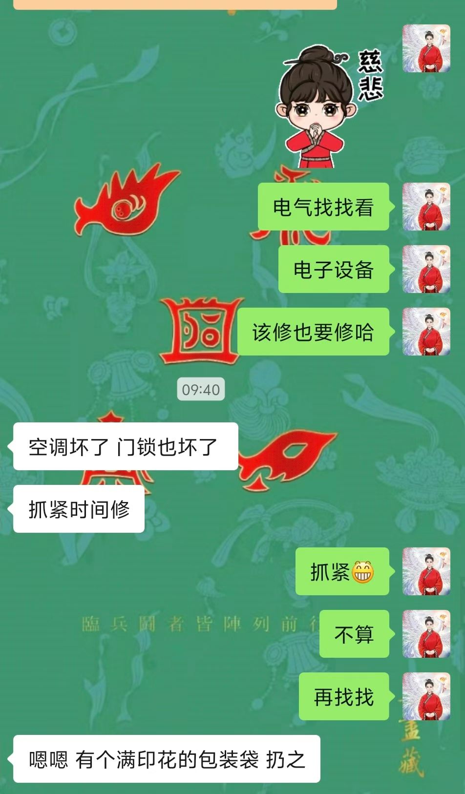 Screenshot 4 of 4