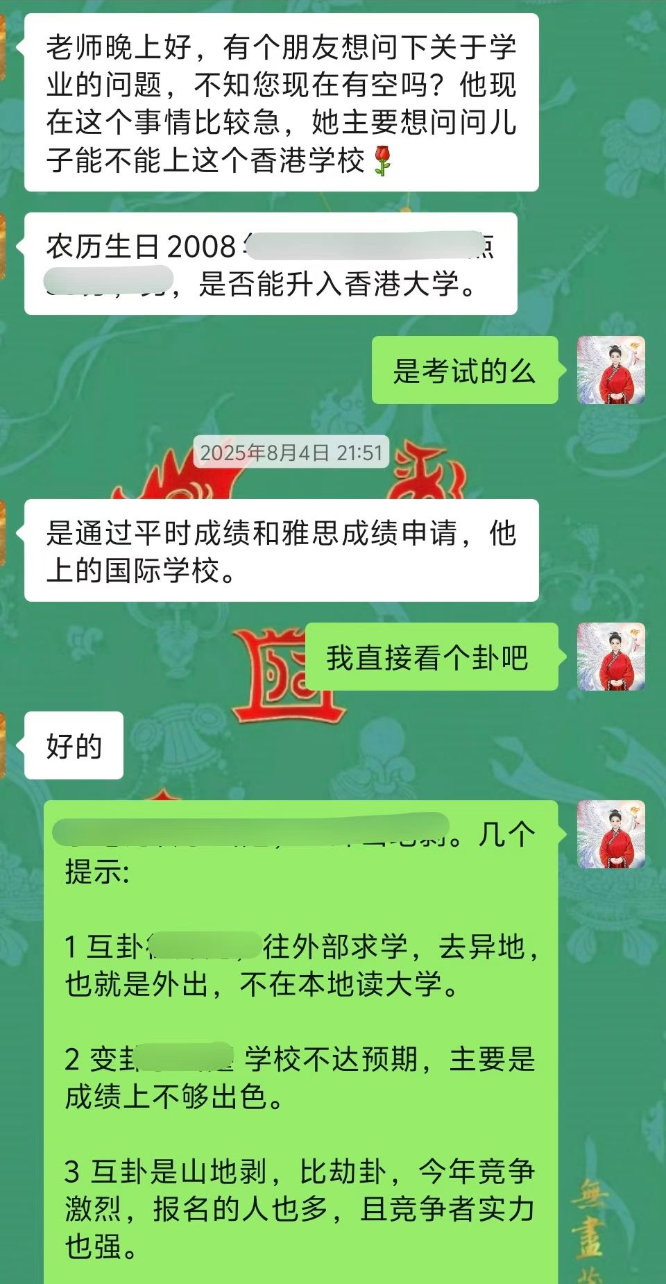 Screenshot 1 of 6