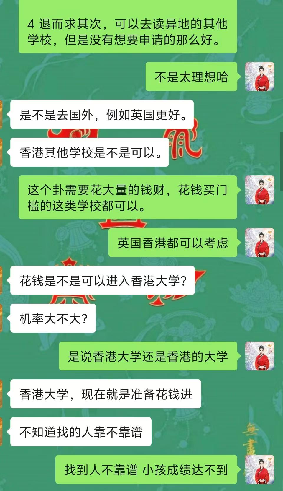 Screenshot 2 of 6